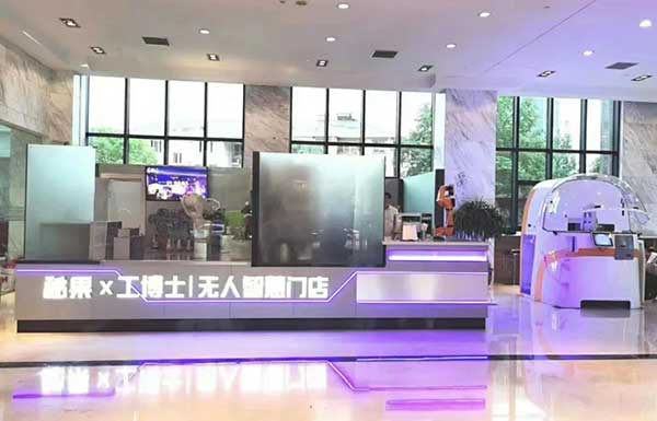 ����ף�R2020���˹������c�����ۡ���(chu��ng)��Փ���A�M��Ļ