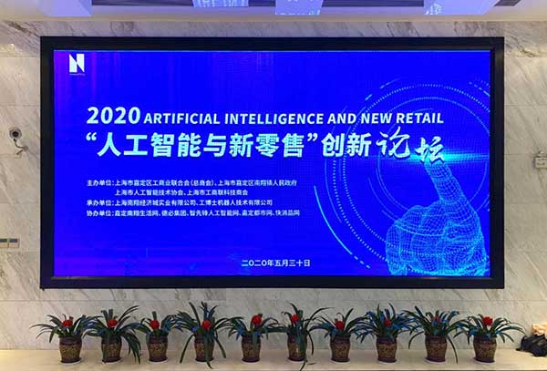 ����ף�R2020���˹������c�����ۡ���(chu��ng)��Փ���A�M��Ļ