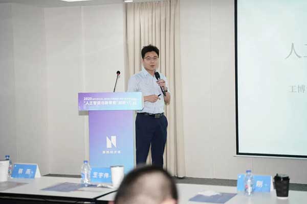 ����ף�R2020���˹������c�����ۡ���(chu��ng)��Փ���A�M��Ļ