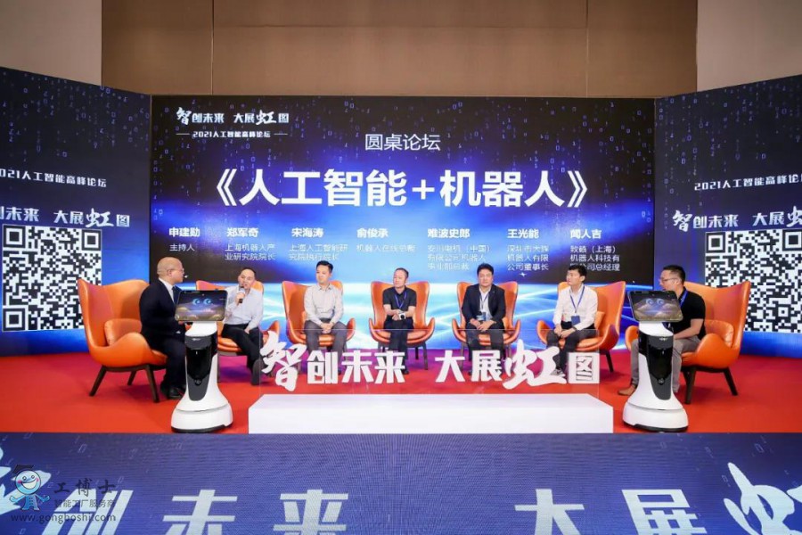 ���Ǆ�δ������չ��D������ף�R����ʿ2021�˹����ܸ߷�Փ���A�M��Ļ