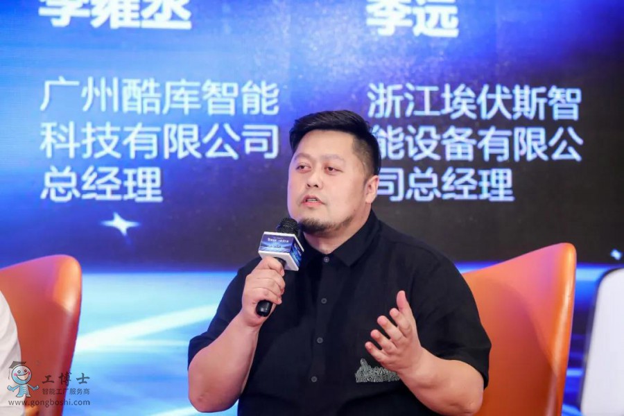 ���Ǆ�δ������չ��D������ף�R����ʿ2021�˹����ܸ߷�Փ���A�M��Ļ