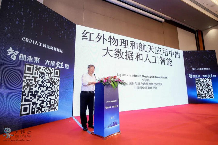 ���Ǆ�δ������չ��D������ף�R����ʿ2021�˹����ܸ߷�Փ���A�M��Ļ