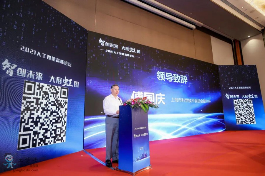 ���Ǆ�δ������չ��D������ף�R����ʿ2021�˹����ܸ߷�Փ���A�M��Ļ