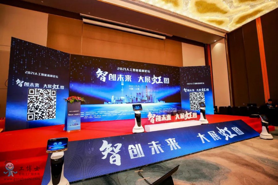 ���Ǆ�δ������չ��D������ף�R����ʿ2021�˹����ܸ߷�Փ���A�M��Ļ