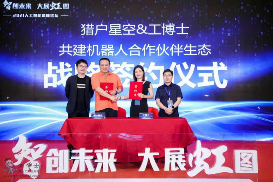 ���Ǆ�δ������չ��D������ף�R����ʿ2021�˹����ܸ߷�Փ���A�M��Ļ