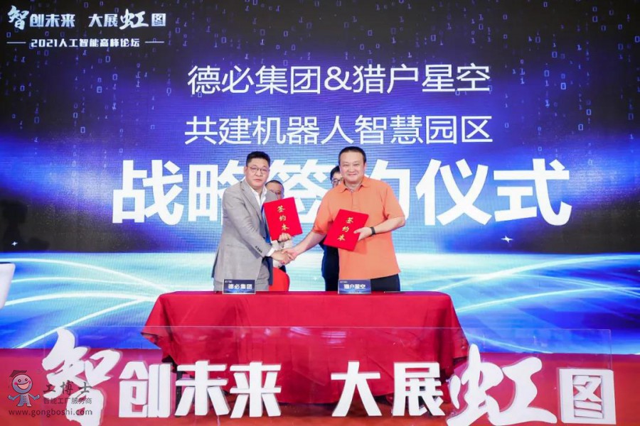 ���Ǆ�δ������չ��D������ף�R����ʿ2021�˹����ܸ߷�Փ���A�M��Ļ